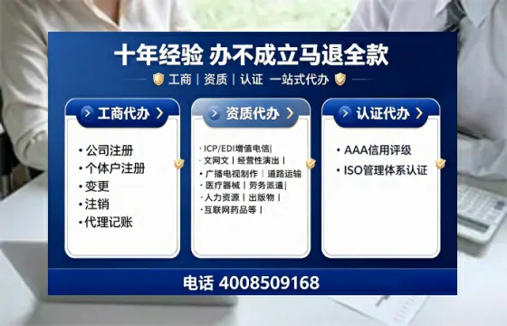 阜阳办理<a href='https://www.tajlb.com/'>出版物经营许可证</a>的用处、流程与实用经验分享
