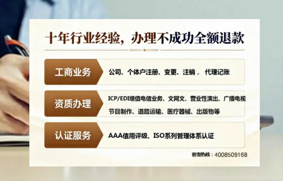 阜阳办理<a href='https://www.tajlb.com/'>人力资源许可证</a>的用处、流程与避坑指南