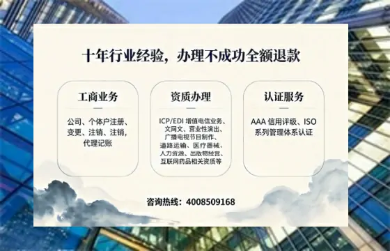 阜阳办理<a href='https://www.tajlb.com/'>医疗机构执业许可证</a>的用处、流程与避坑指南