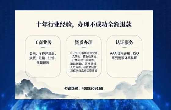 阜阳办理<a href='https://www.tajlb.com/'>公共卫生许可证</a>的用处、流程与关键注意事项