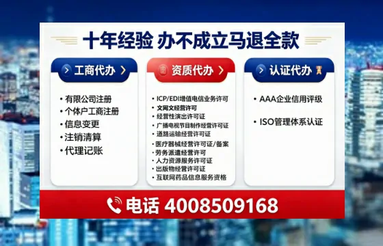 阜阳办理<a href='https://www.tajlb.com/'>道路运输许可证</a>的用处、流程与避坑指南