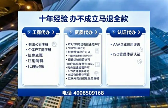 阜阳办理<a href='https://www.tajlb.com/'>营业性演出许可证</a>的用处、流程与关键注意事项