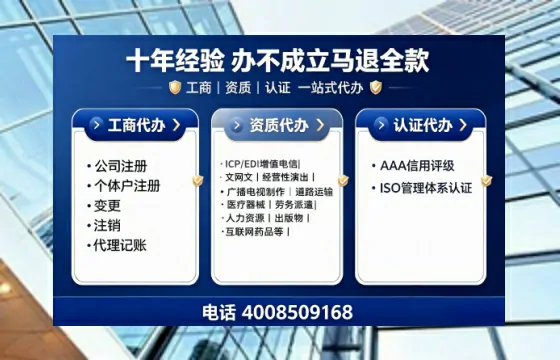 阜阳办理<a href='https://www.tajlb.com/'>医疗机构执业许可证</a>的用处、流程与避坑指南