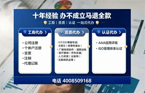 阜阳办理<a href='https://www.tajlb.com/'>培训机构办学许可证</a>的用处、流程与避坑指南