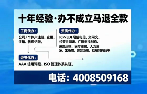 阜阳办理<a href='https://www.tajlb.com/'>娱乐场所经营许可证</a>的用处、流程与避坑指南