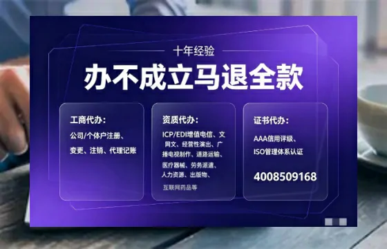 阜阳办理<a href='https://www.tajlb.com/'>人力资源许可证</a>的用处、流程与避坑指南