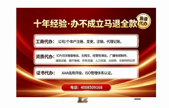 阜阳办理<a href='https://www.tajlb.com/'>营业性演出许可证</a>的用处、流程与关键注意事项