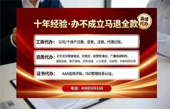 阜阳办理<a href='https://www.tajlb.com/'>娱乐场所经营许可证</a>的用处、流程与避坑指南
