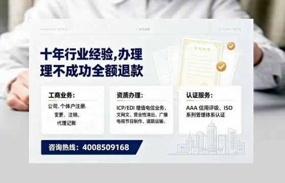 阜阳办理<a href='https://www.tajlb.com/'>道路运输许可证</a>的用处、流程与避坑指南