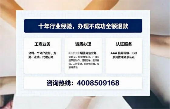 阜阳办理<a href='https://www.tajlb.com/'>培训机构办学许可证</a>的用处、流程与避坑指南