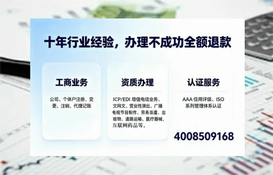 阜阳办理<a href='https://www.tajlb.com/'>公共卫生许可证</a>的用处、流程与关键注意事项